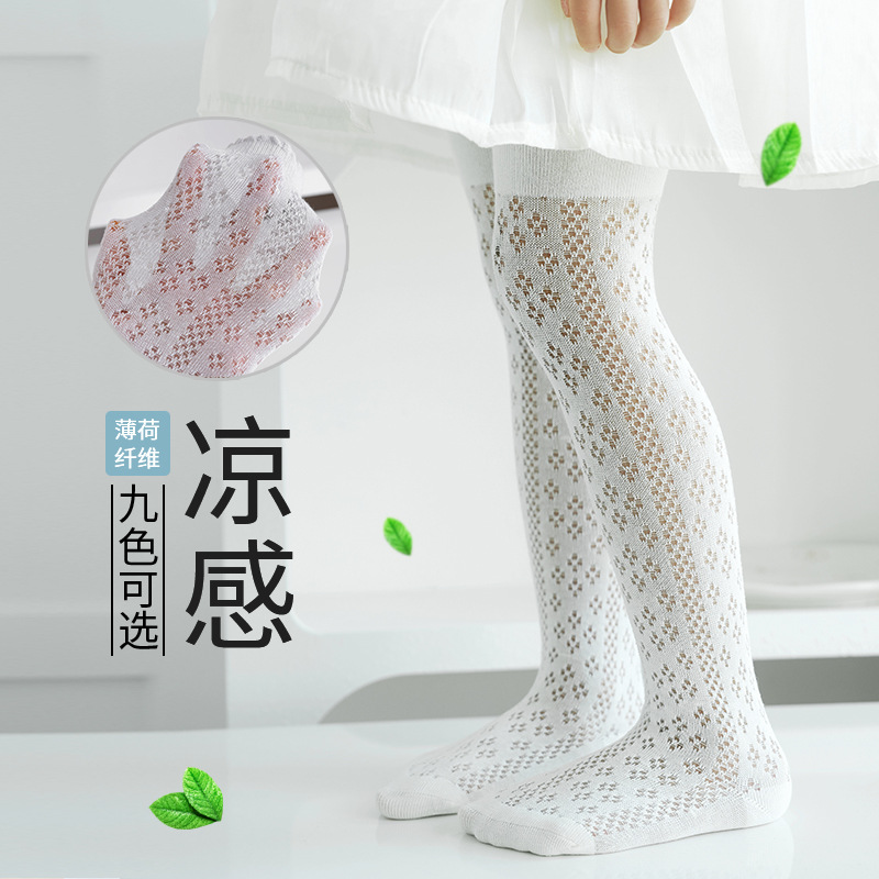 Girls Tights 2025 Summer Breat - Baby Clothing In Summer recension och pris