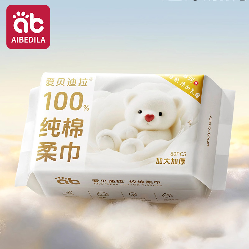 Newborn Baby Cotton Dry Wipes  - Baby Clothing Wash recension och pris
